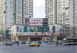 江门团队易创赋能计划赋予创业新定义